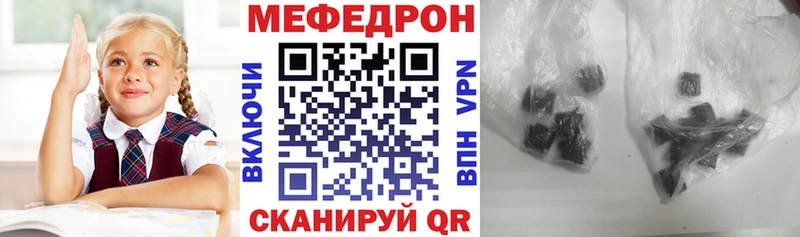 Как найти закладки Родники APVP  МЕФ  Гашиш  АМФ  Марихуана 