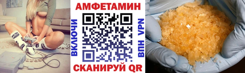Амфетамин Premium  МЕГА tor  Родники 