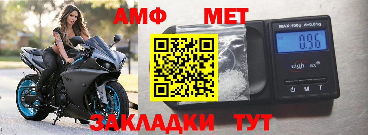 Родники  АМФ  Вход с VPN  АМФЕТАМИН 97%  АМФЕТАМИН 