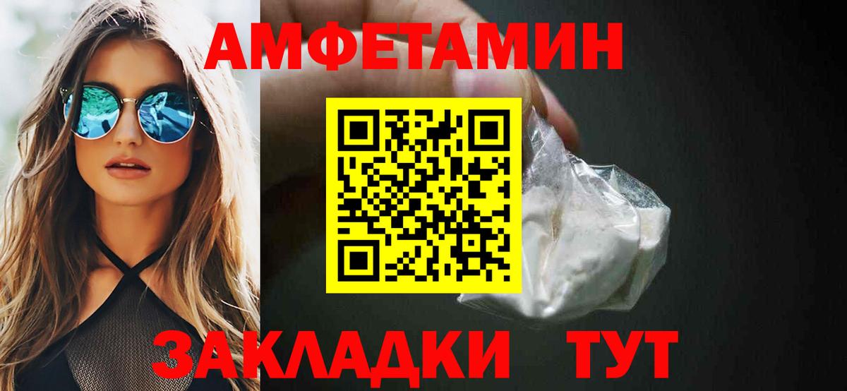 АМФ 98% Родники