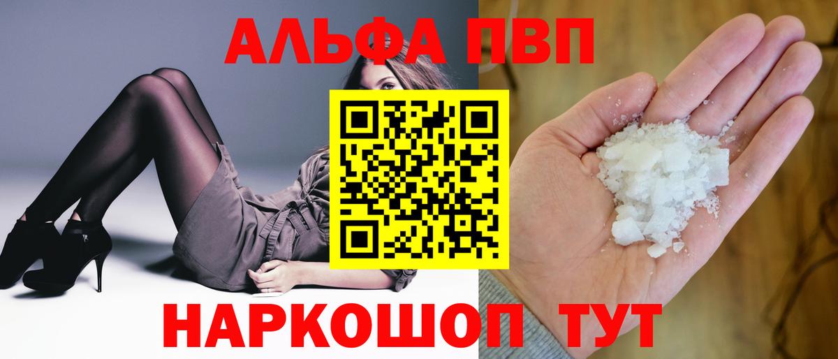 APVP СК КРИС Родники