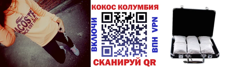 COCAIN VHQ  сколько стоит  Родники 