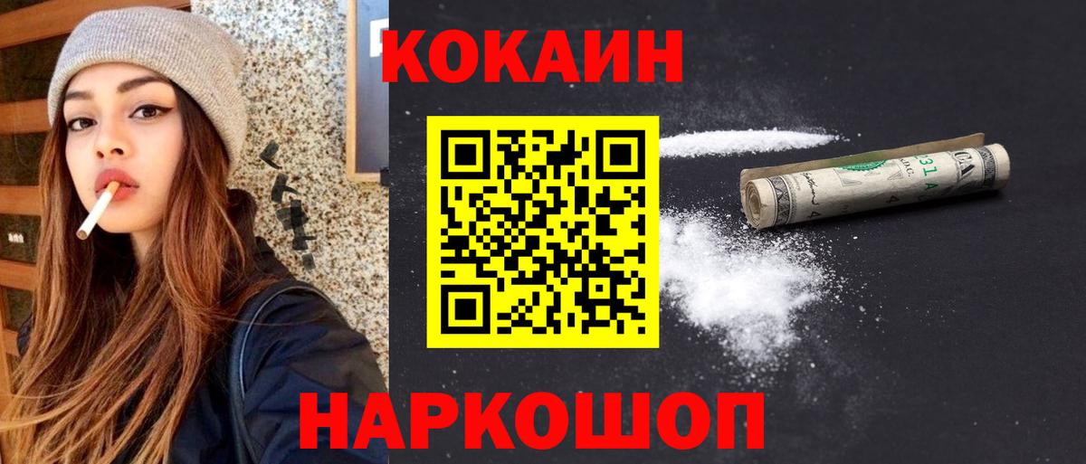 КОКАИН Боливия Родники