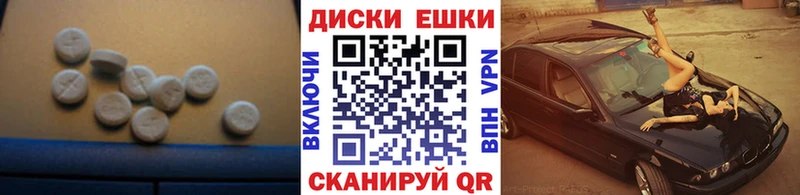 kraken как войти  Родники  ЭКСТАЗИ 280 MDMA 