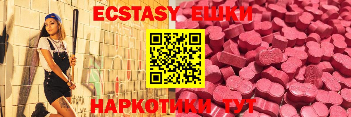 Ecstasy louis Vuitton Родники