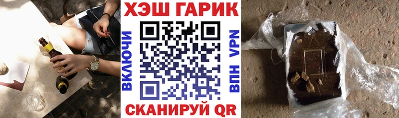 купить наркотик  Родники  мега зеркало  ГАШ ice o lator 