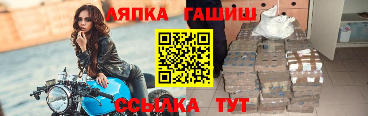 Гашиш гашик  Вход с VPN  Гашиш Изолятор  Родники 