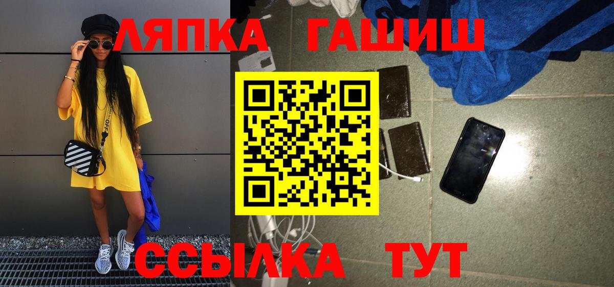 Гашиш Premium Родники