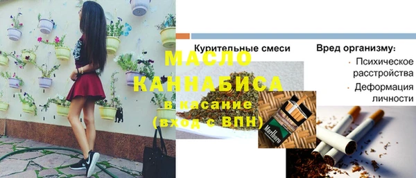 мефедрон мука Алексеевка