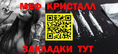mdpv Гагарин