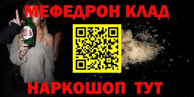 ALPHA-PVP Гай