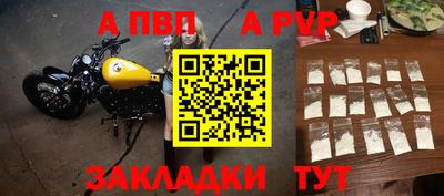 mdpv Гагарин