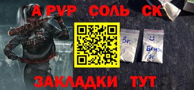 ALPHA-PVP Гай