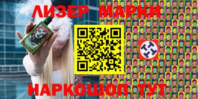 марихуана Ставрополь