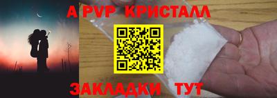 mdpv Гагарин