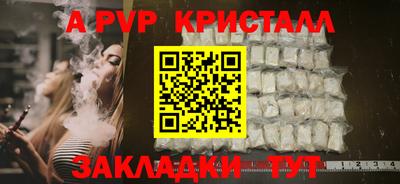 ALPHA-PVP Гай