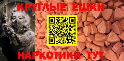 mdpv Гагарин