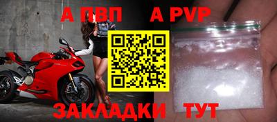 mdpv Гагарин