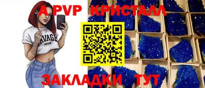 ALPHA-PVP Гай