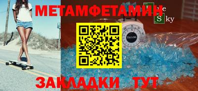 ALPHA-PVP Гай