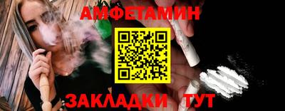 бутират Старая Купавна