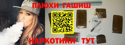 ГАЛЛЮЦИНОГЕННЫЕ ГРИБЫ Гатчина