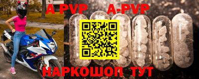 ALPHA-PVP Гай