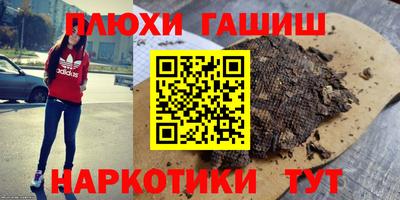 ГАЛЛЮЦИНОГЕННЫЕ ГРИБЫ Гатчина