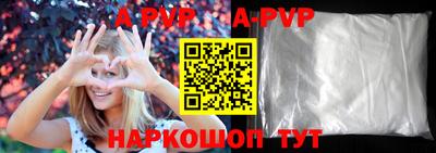 ALPHA-PVP Гай