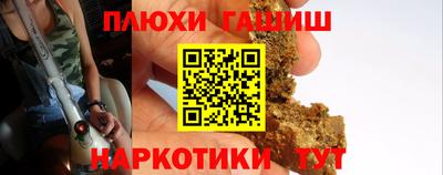 ГАЛЛЮЦИНОГЕННЫЕ ГРИБЫ Гатчина