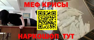 mdpv Гагарин