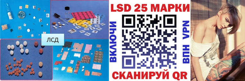 LSD-25 экстази ecstasy  что такое наркотик  Родники 