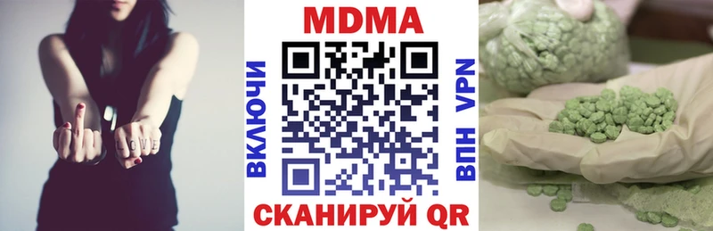 МДМА crystal  Родники 