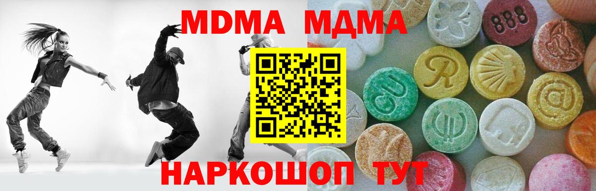 Родники  МДМА  Вход с VPN  MDMA crystal  МДМА crystal 