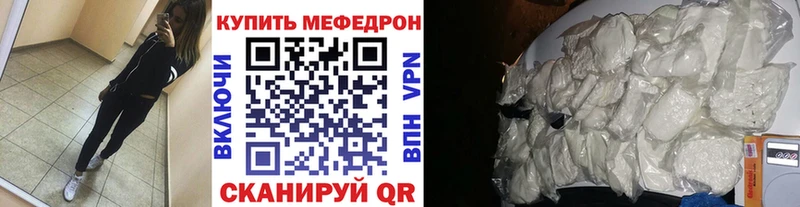 blacksprut как войти  Родники  МЕФ мяу мяу 