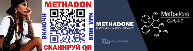 МЕТАДОН мёд  Родники 