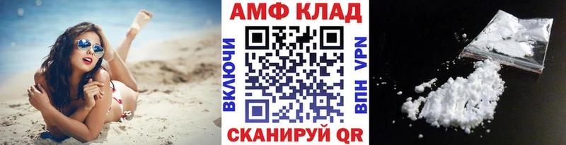 МЕТАМФЕТАМИН пудра  где найти   Родники 
