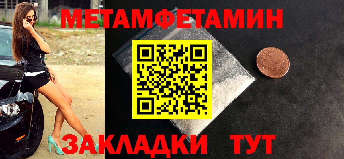 Родники  МЕТАМФЕТАМИН винт  Вход с VPN  МЕТАМФЕТАМИН винт 