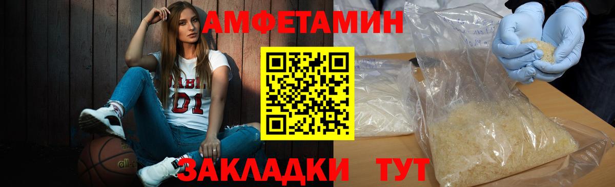Метамфетамин витя Родники