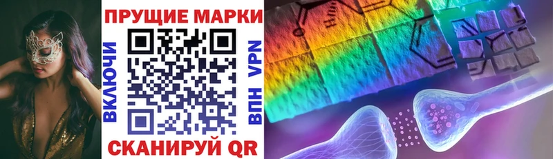 Наркотические марки 1,8мг  наркота  Родники 