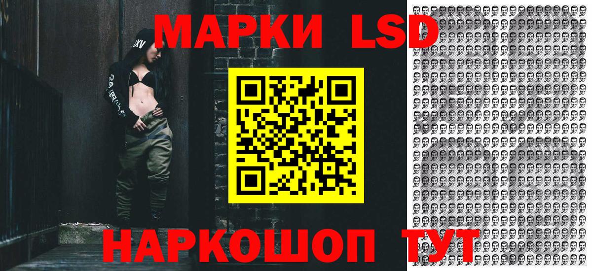Наркотические марки 1,5мг  Вход с VPN  Марки NBOMe  Наркотические марки 1,5мг  Родники 