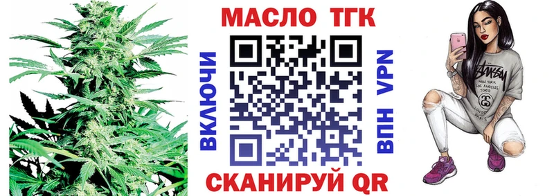 ТГК вейп  Родники 