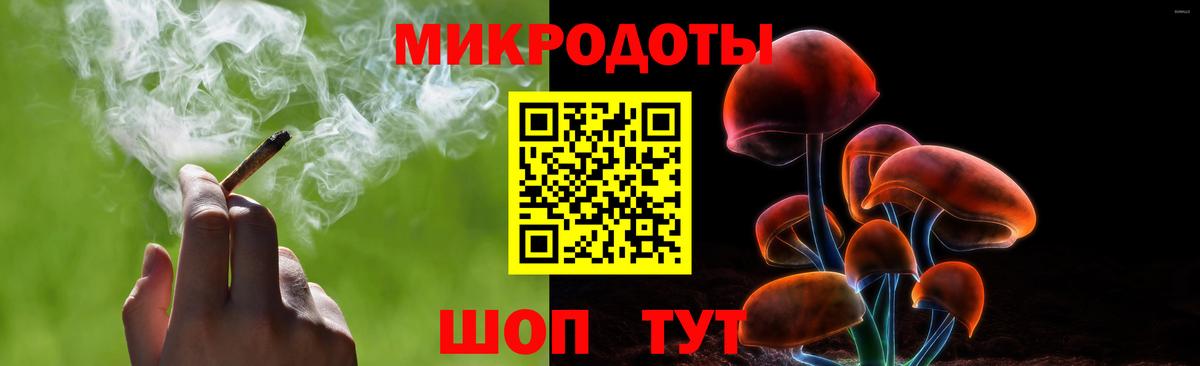 где можно купить   Галлюциногенные грибы мухоморы  Вход с VPN  Родники 