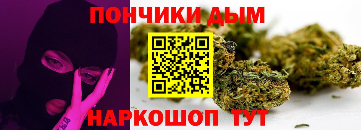 Бошки Шишки  Родники  Кокаин  ГАШ  Мефедрон   Вход с VPN  NBOMe 