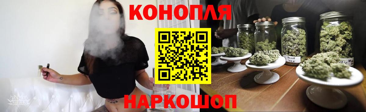 Конопля MAZAR  Канабис OG Kush  Бошки марихуана White Widow  Вход с VPN  Родники 